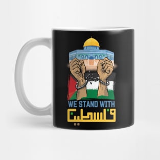 I Stand With Palestine Mug